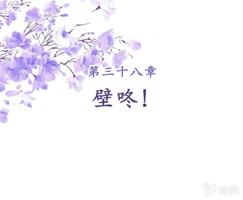 第38话(1/2)-第40话