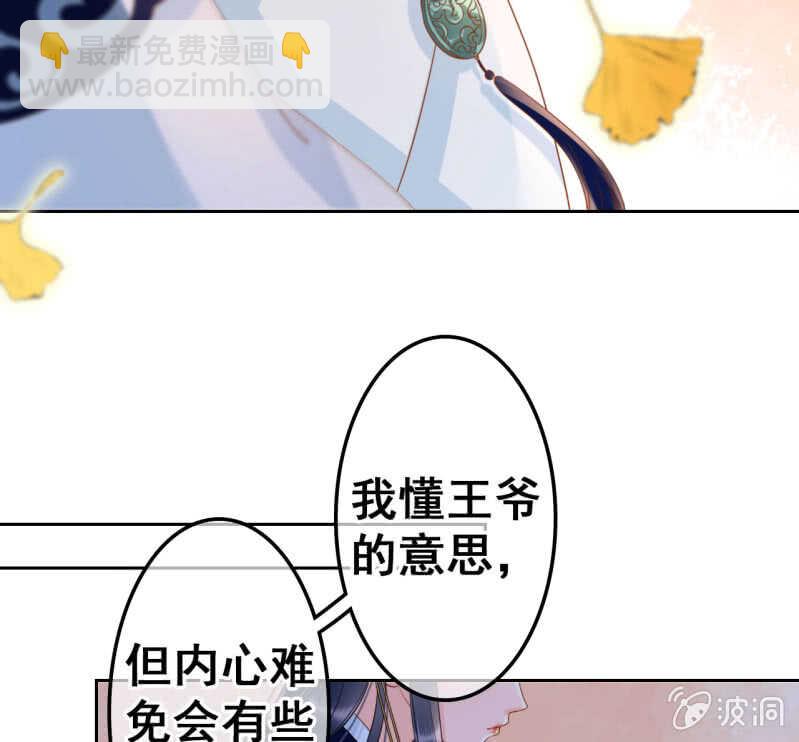 第38话(1/2)-第40话