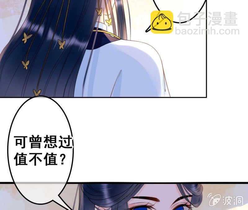 第38话(1/2)-第40话