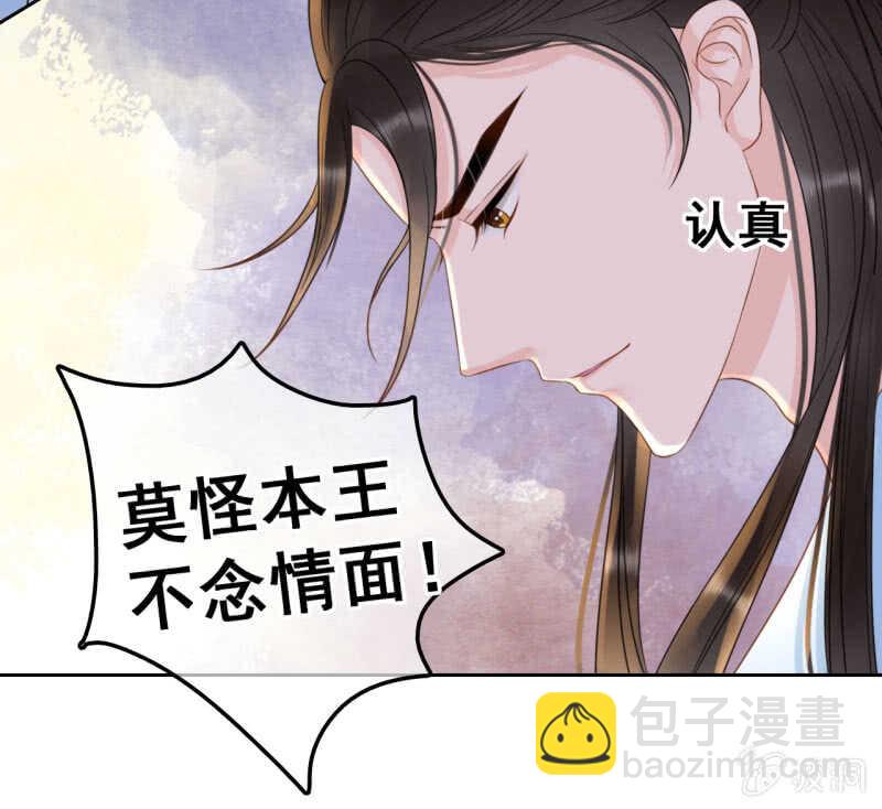 第38话(1/2)-第40话