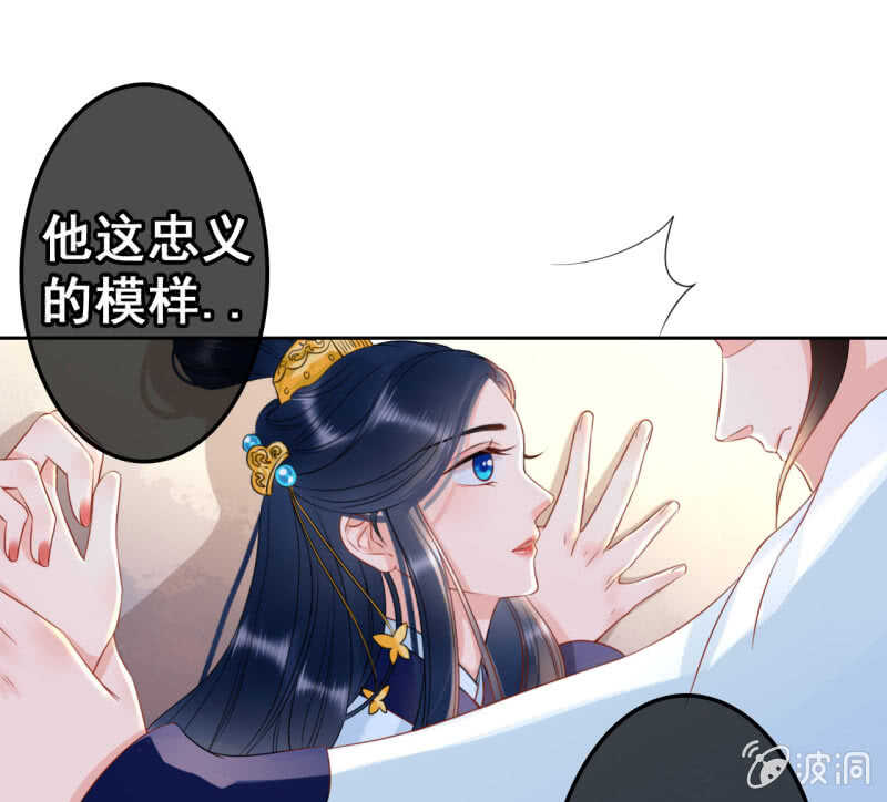 第38话(1/2)-第40话