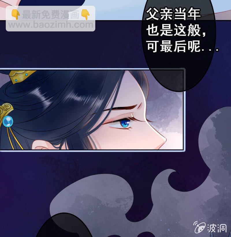 第38话(1/2)-第40话