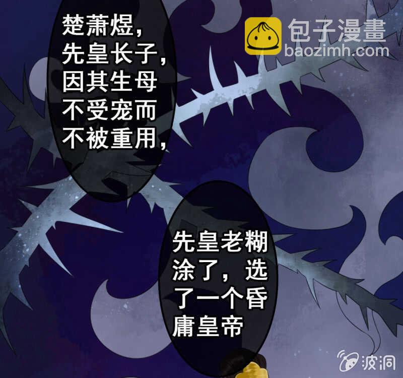 第38话(1/2)-第40话