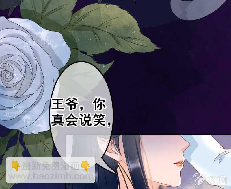 第38话(1/2)-第40话