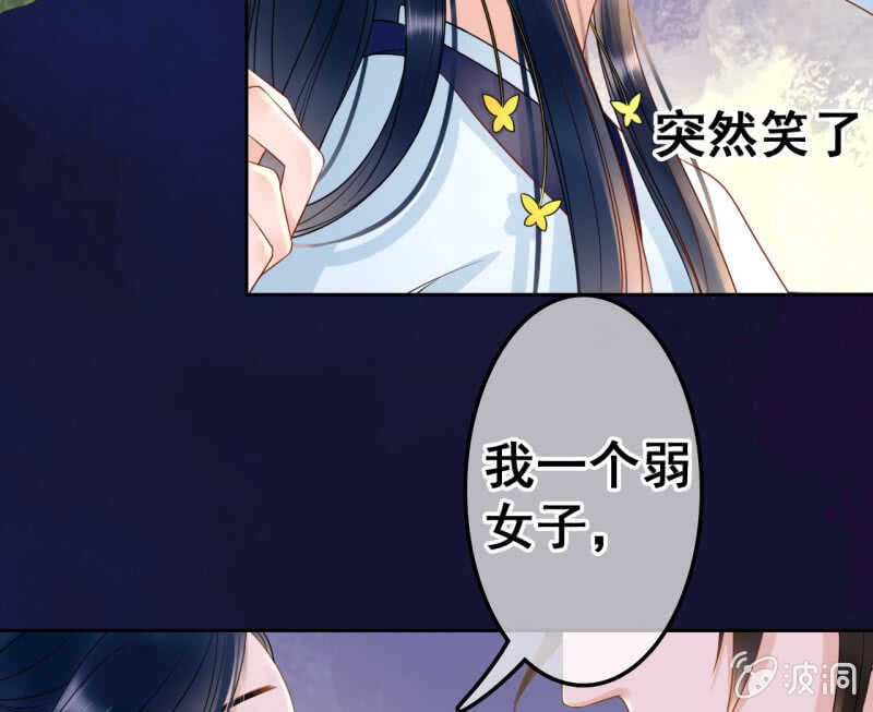 第38话(1/2)-第40话