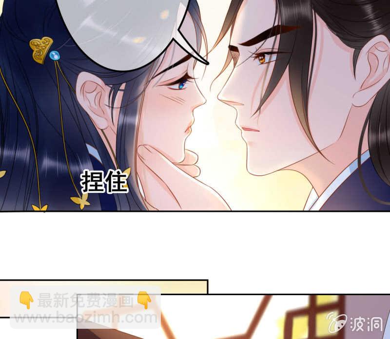 第38话(1/2)-第40话