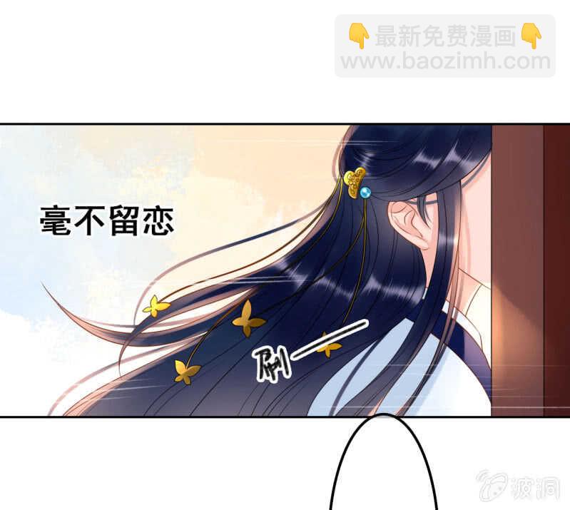 第38话(1/2)-第40话