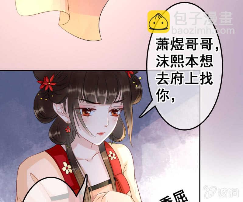 第40话(1/2)-第42话