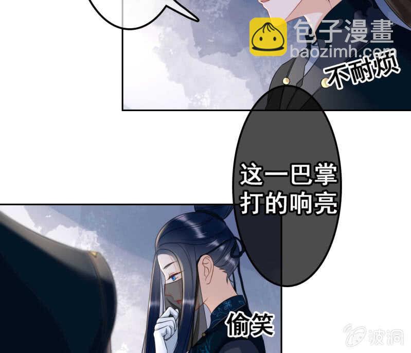 第40话(1/2)-第42话