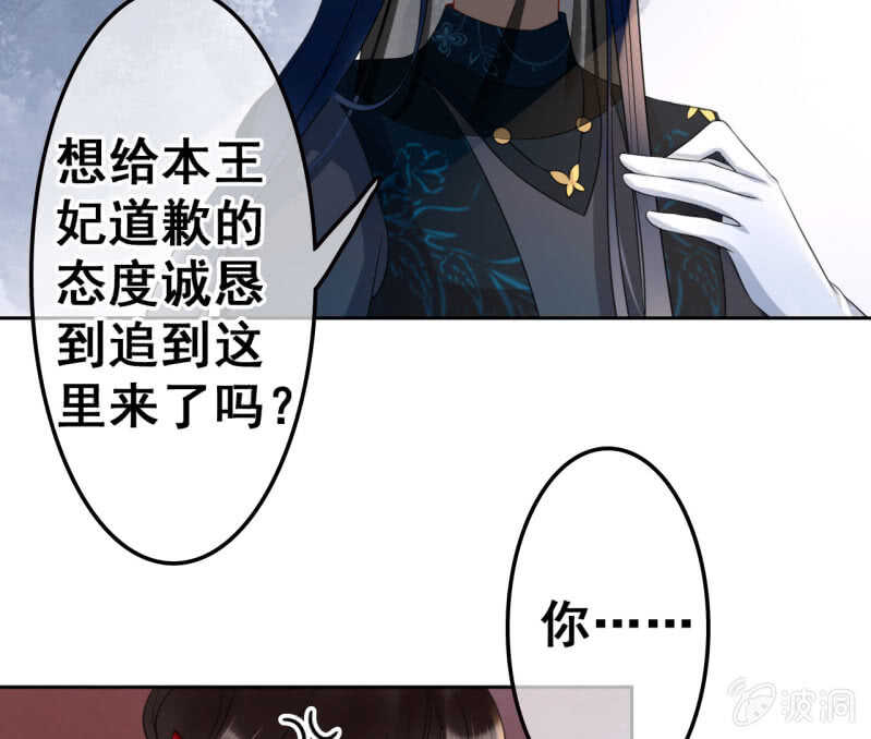 第40话(1/2)-第42话