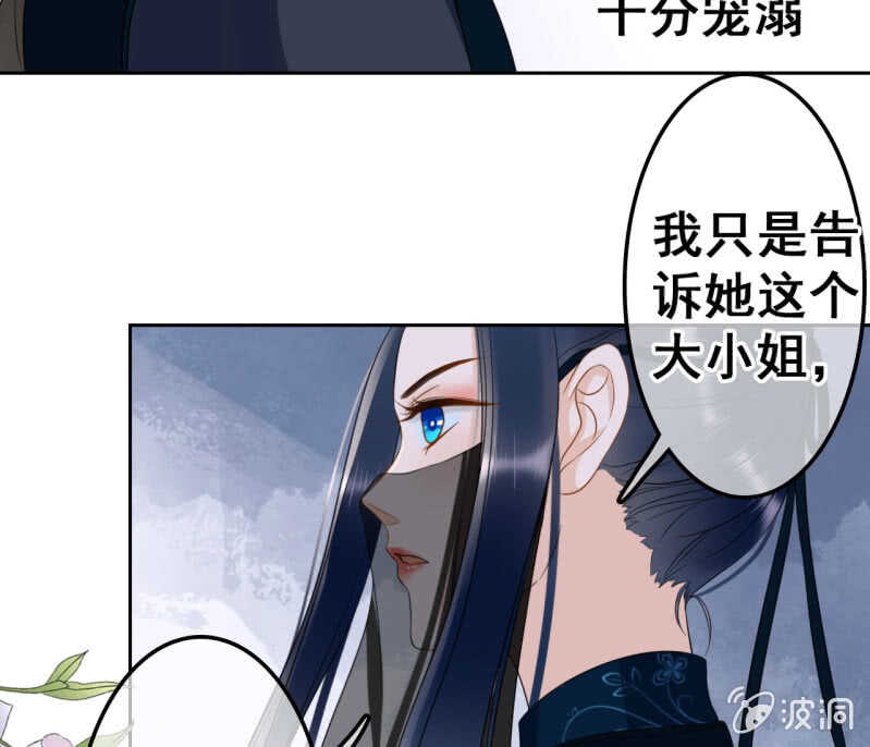 第40话(1/2)-第42话