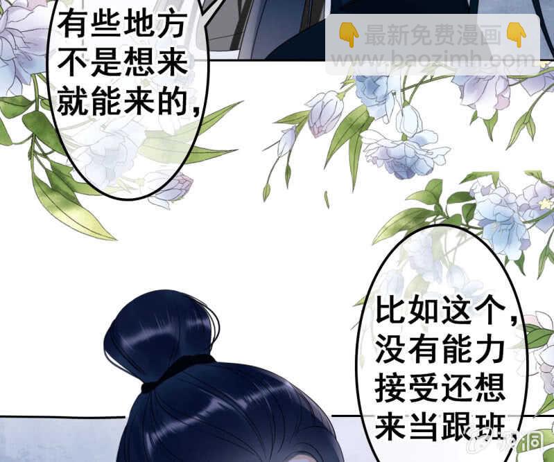 第40话(1/2)-第42话