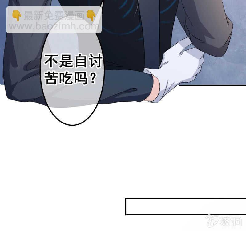 第40话(1/2)-第42话