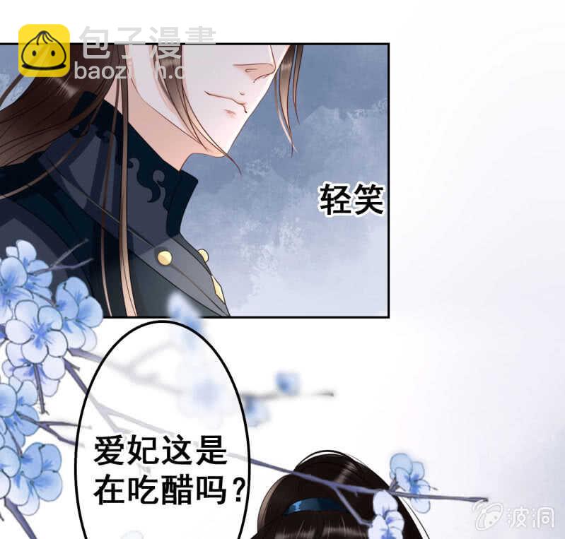 第40话(1/2)-第42话