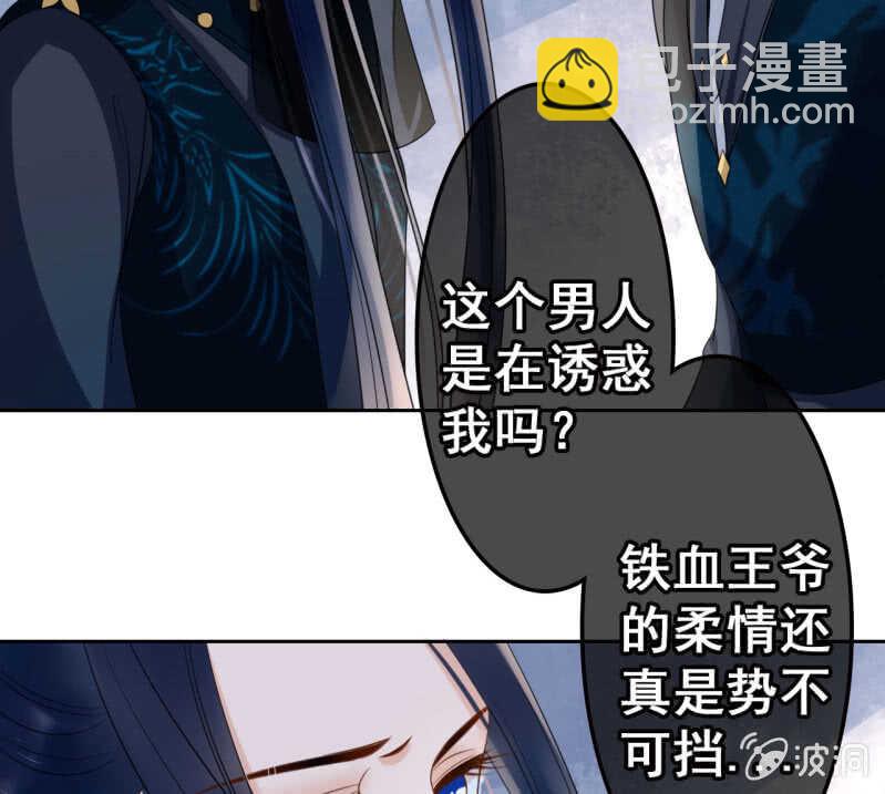 第40话(1/2)-第42话