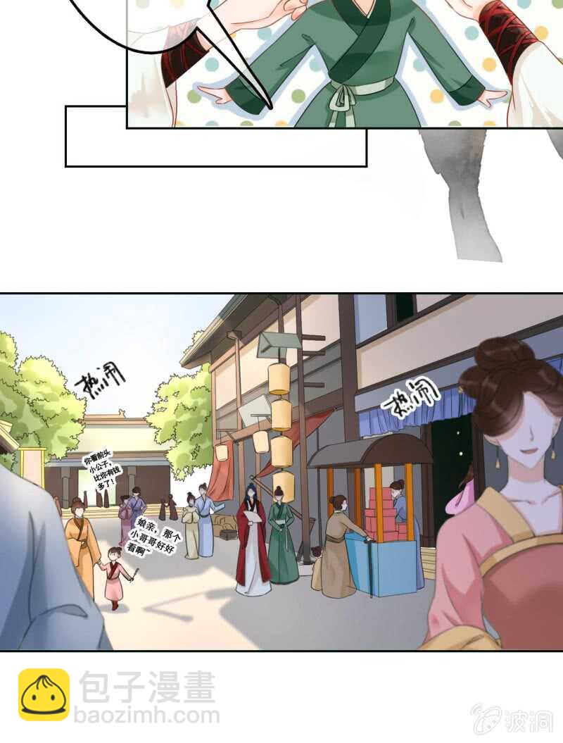 第44话(1/2)-第46话