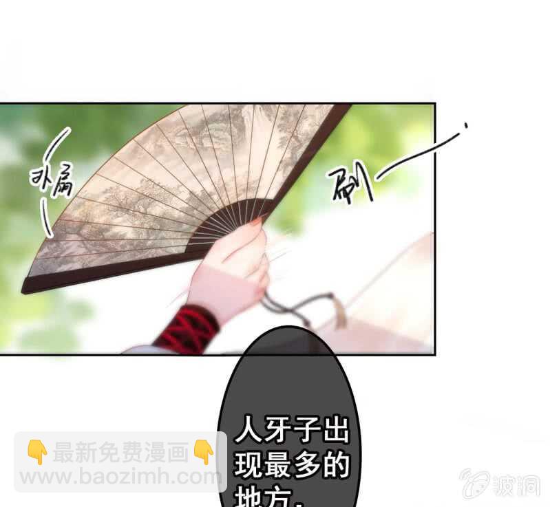 第44话(1/2)-第46话