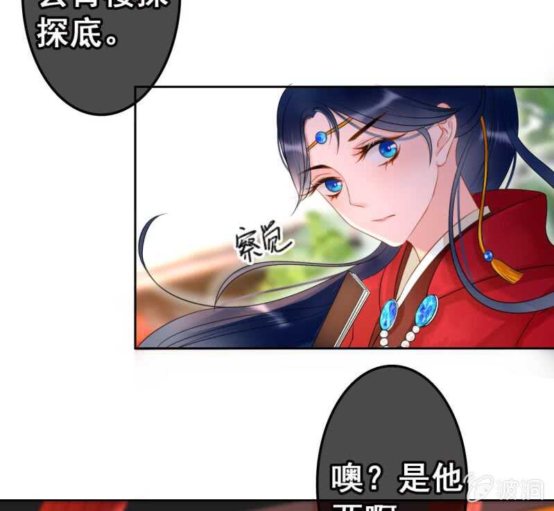 第44话(1/2)-第46话