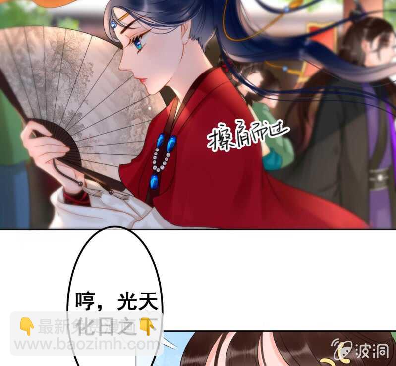 第44话(1/2)-第46话