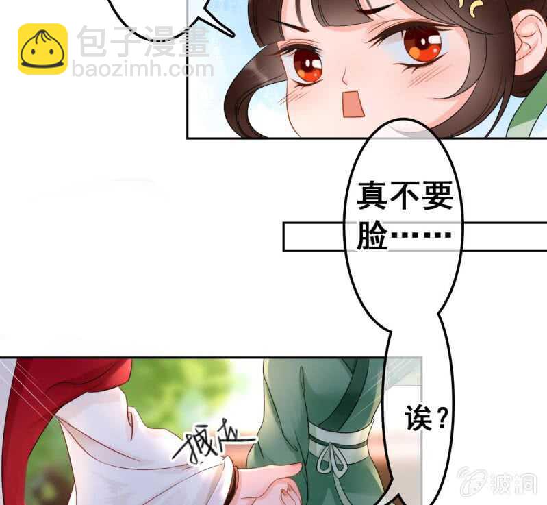 第44话(1/2)-第46话