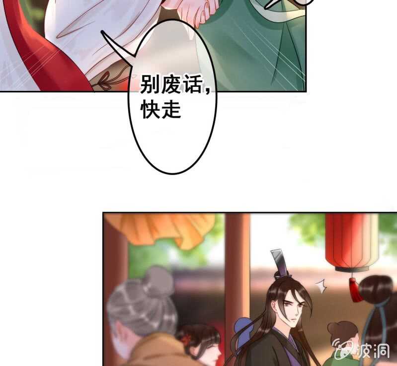 第44话(1/2)-第46话