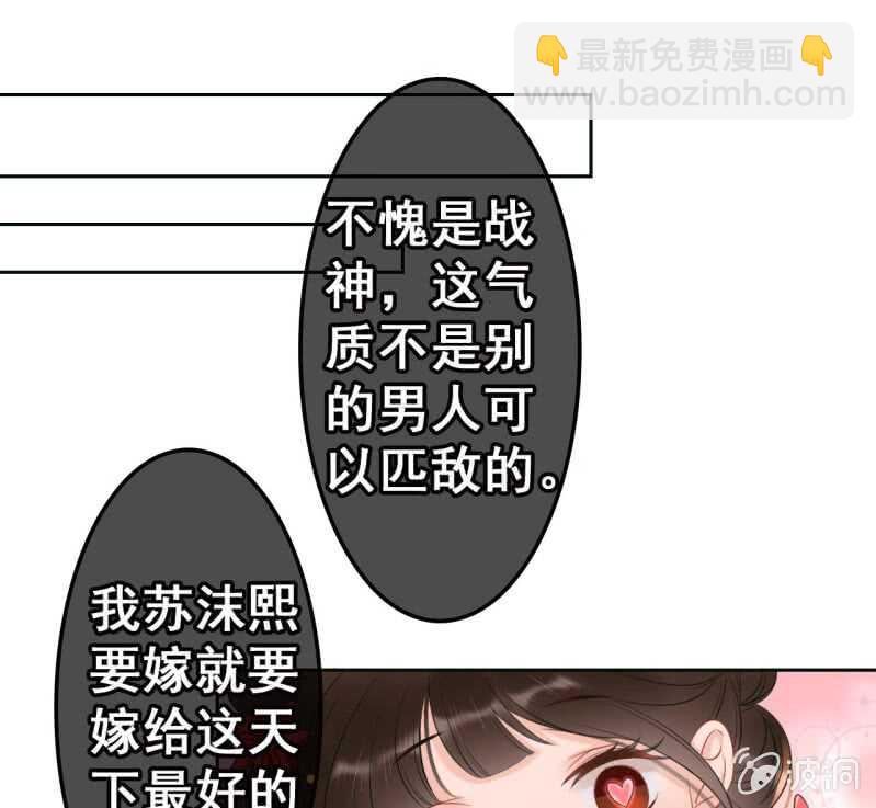 第44话(1/2)-第46话