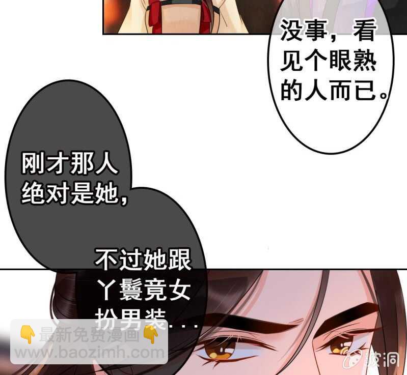 第44话(1/2)-第46话