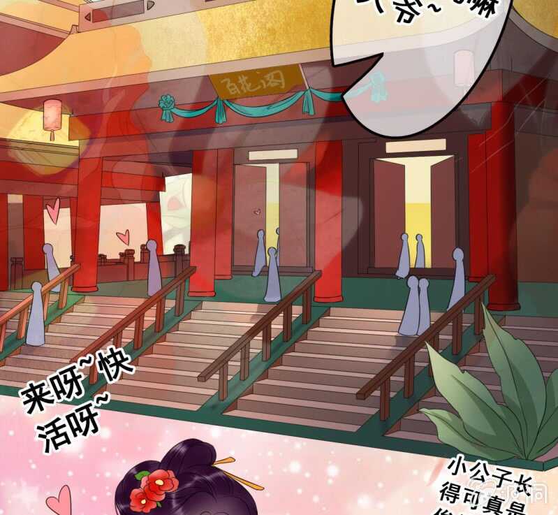 第44话(1/2)-第46话