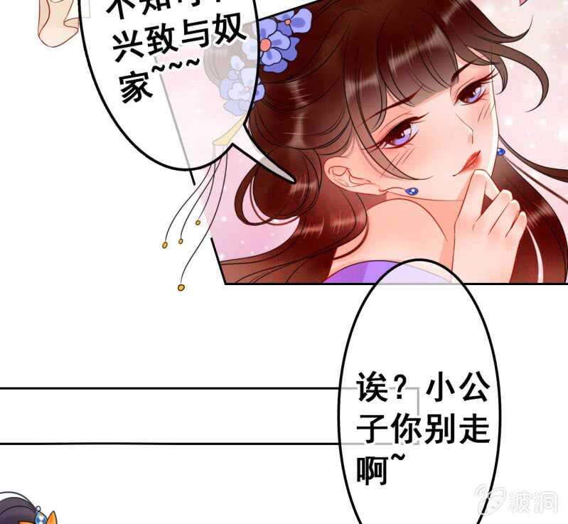 第44话(1/2)-第46话