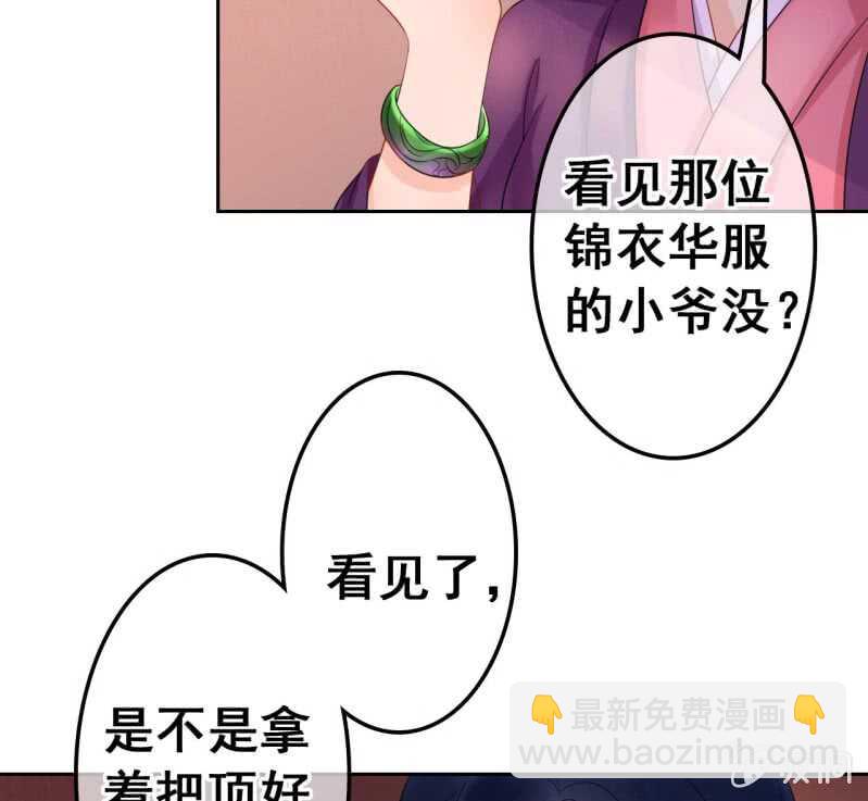 第44话(1/2)-第46话