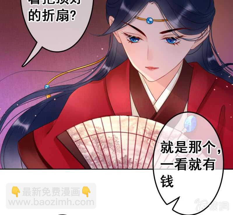 第44话(1/2)-第46话