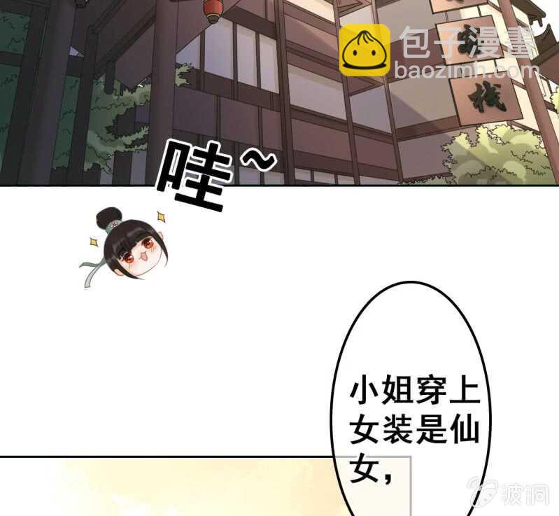 第44话(1/2)-第46话