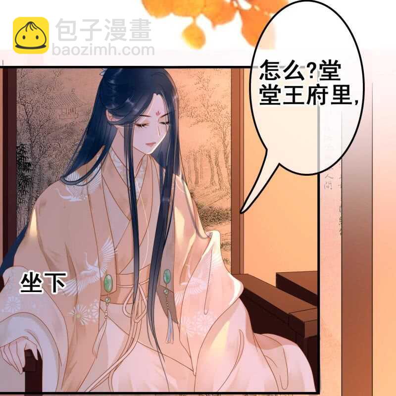 第54话(1/2)-第56话