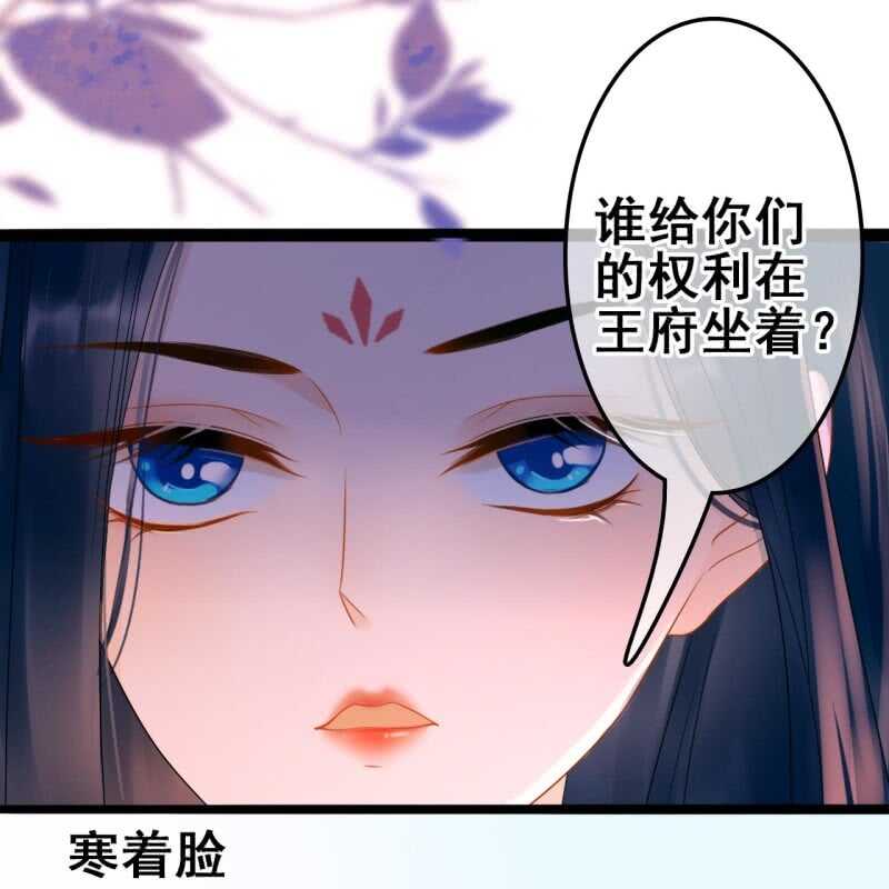 第54话(1/2)-第56话