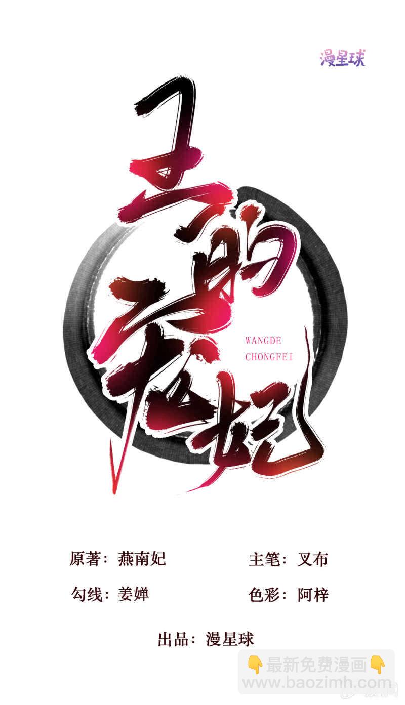 第54话(1/2)-第56话