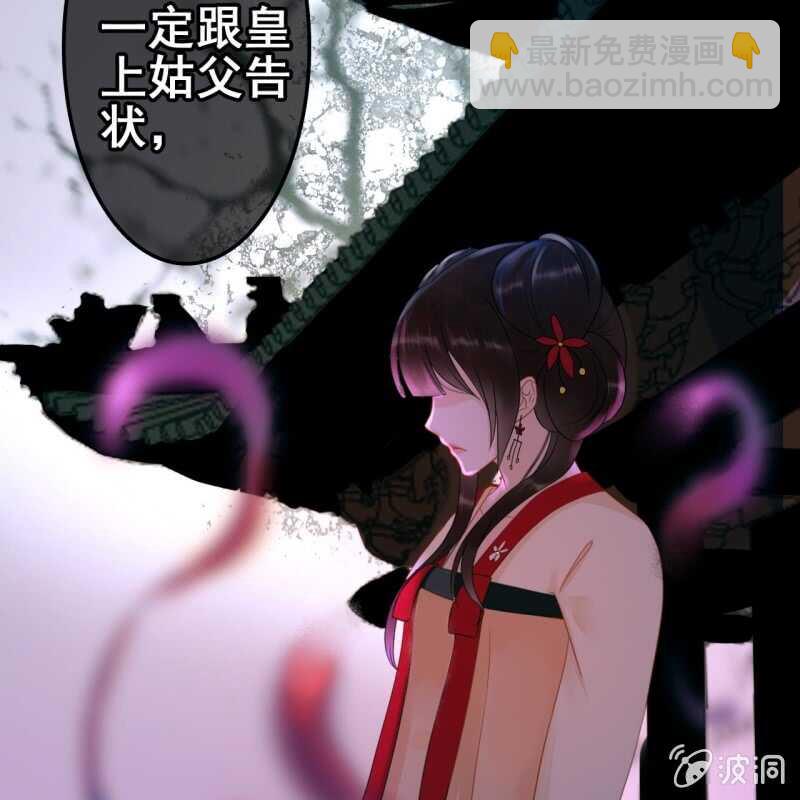 第54话(1/2)-第56话