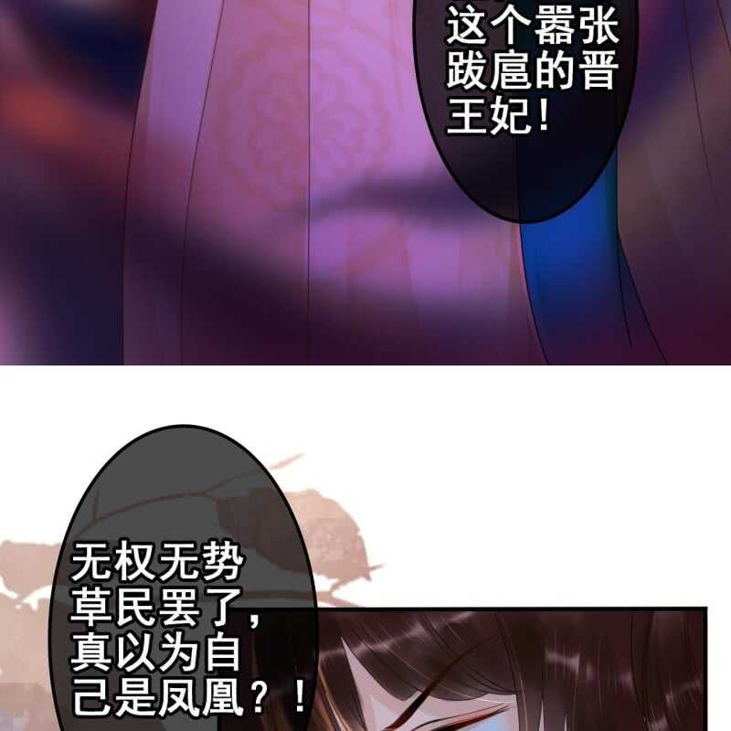 第54话(1/2)-第56话