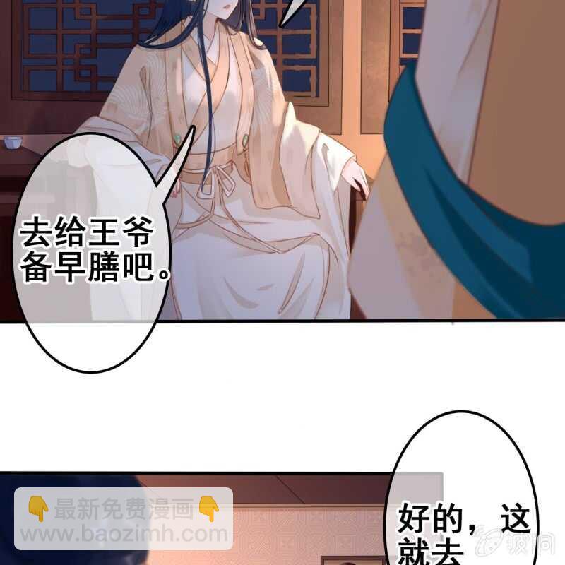 第54话(1/2)-第56话