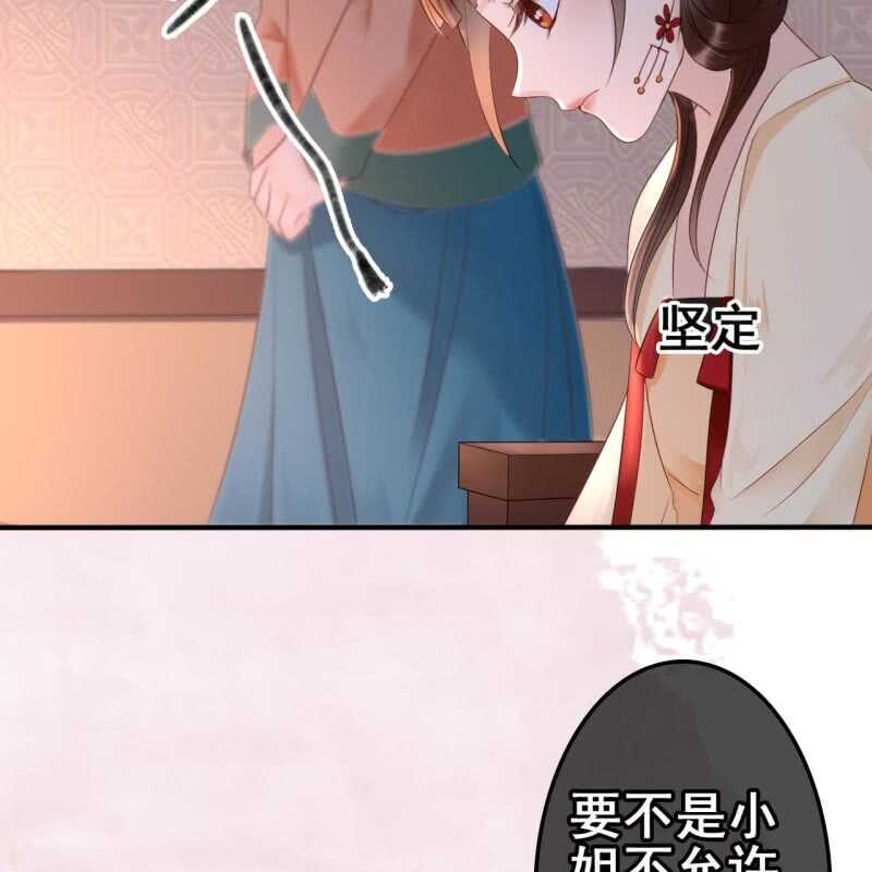 第54话(1/2)-第56话