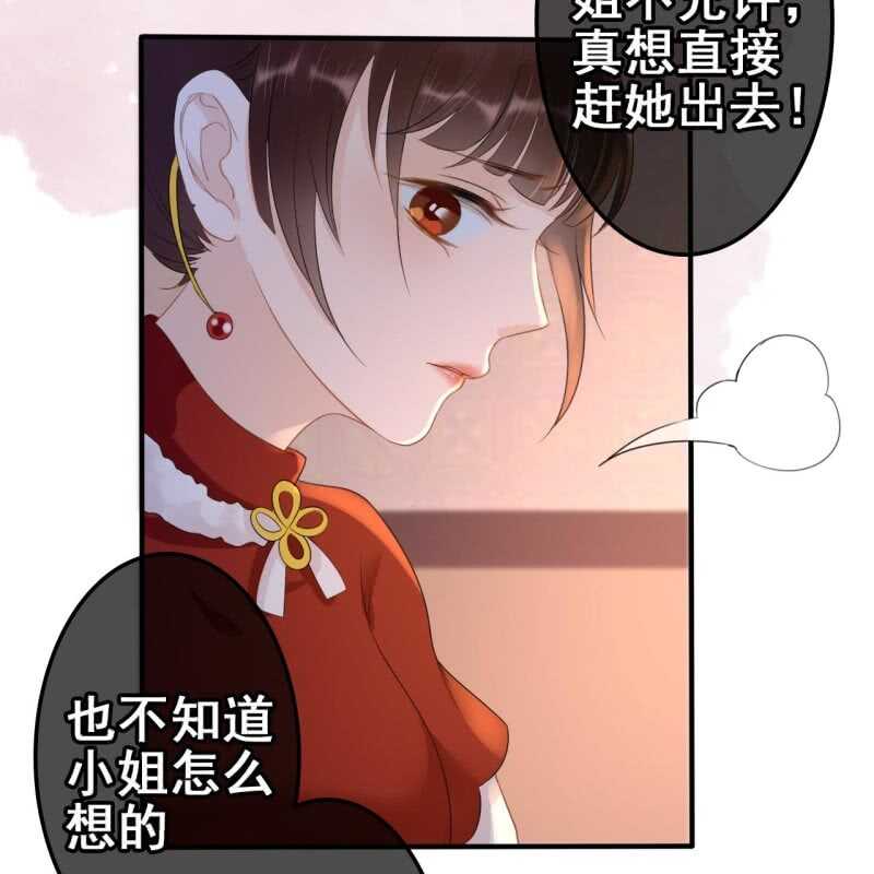 第54话(1/2)-第56话