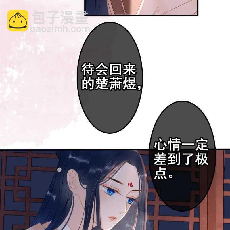 第54话(1/2)-第56话