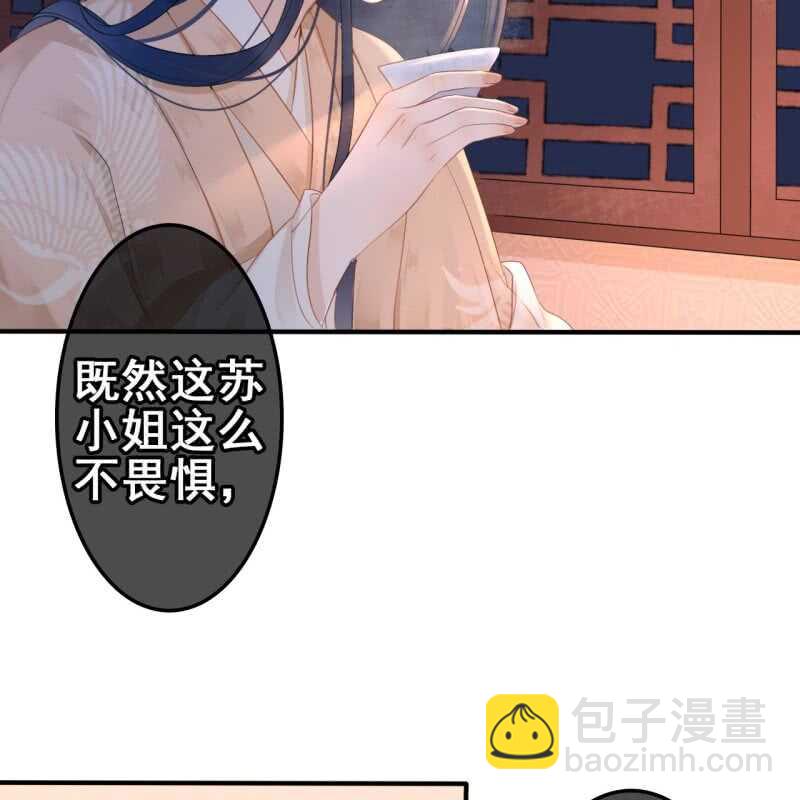 第54话(1/2)-第56话