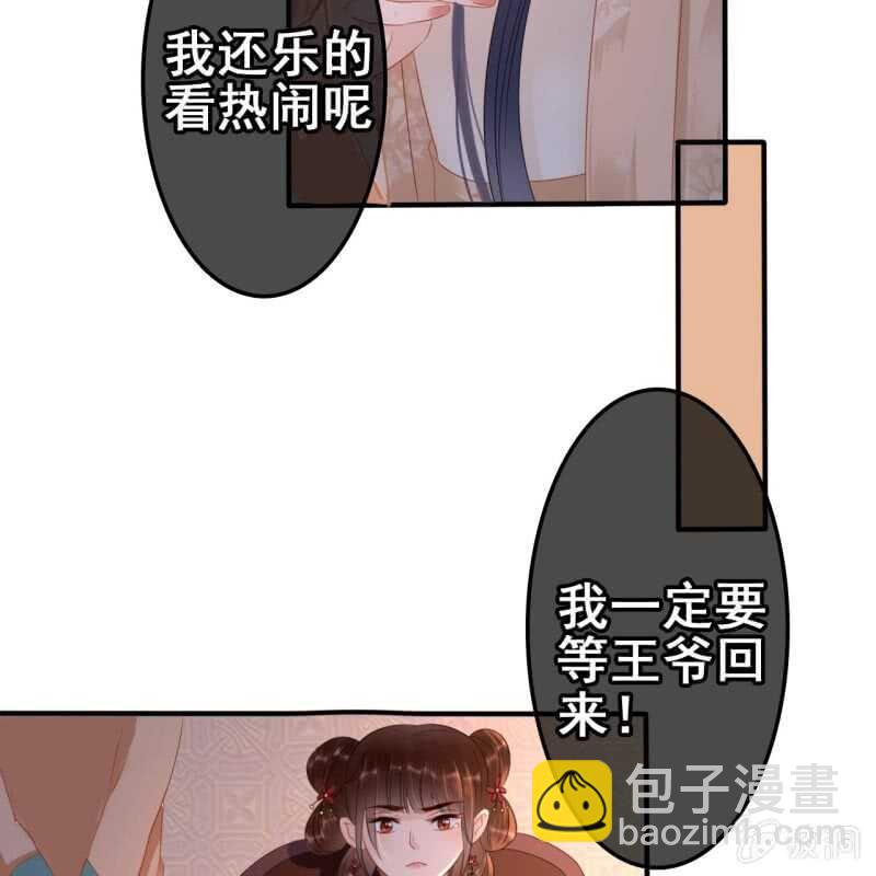 第54话(1/2)-第56话