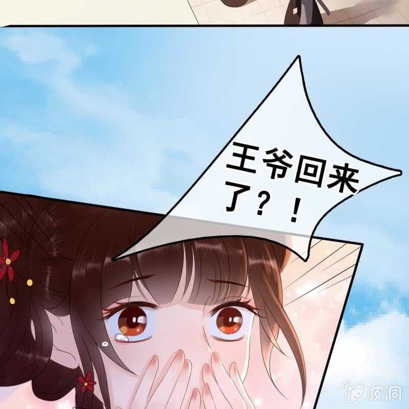 第54话(1/2)-第56话