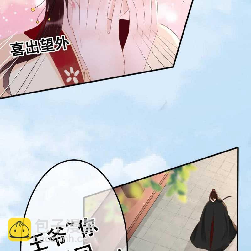 第54话(1/2)-第56话