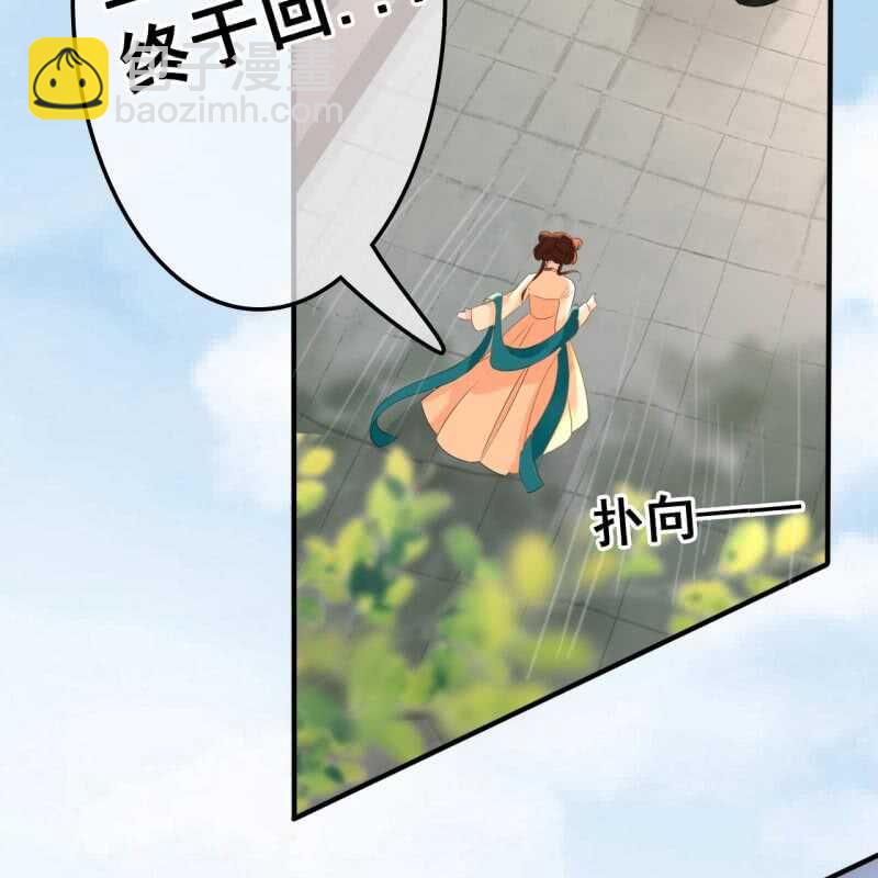 第54话(1/2)-第56话