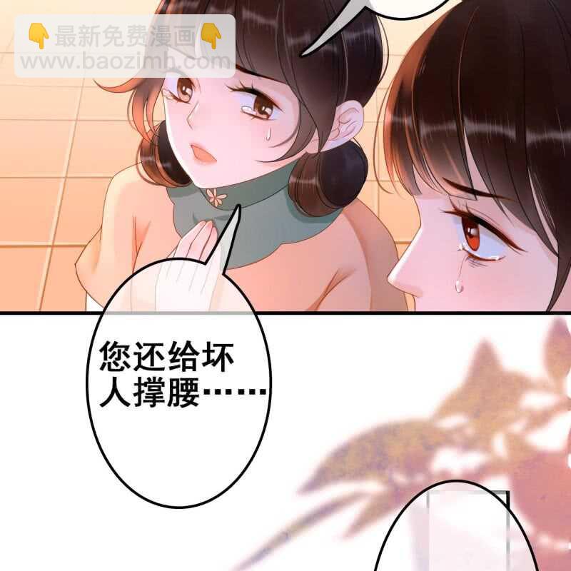 第54话(1/2)-第56话