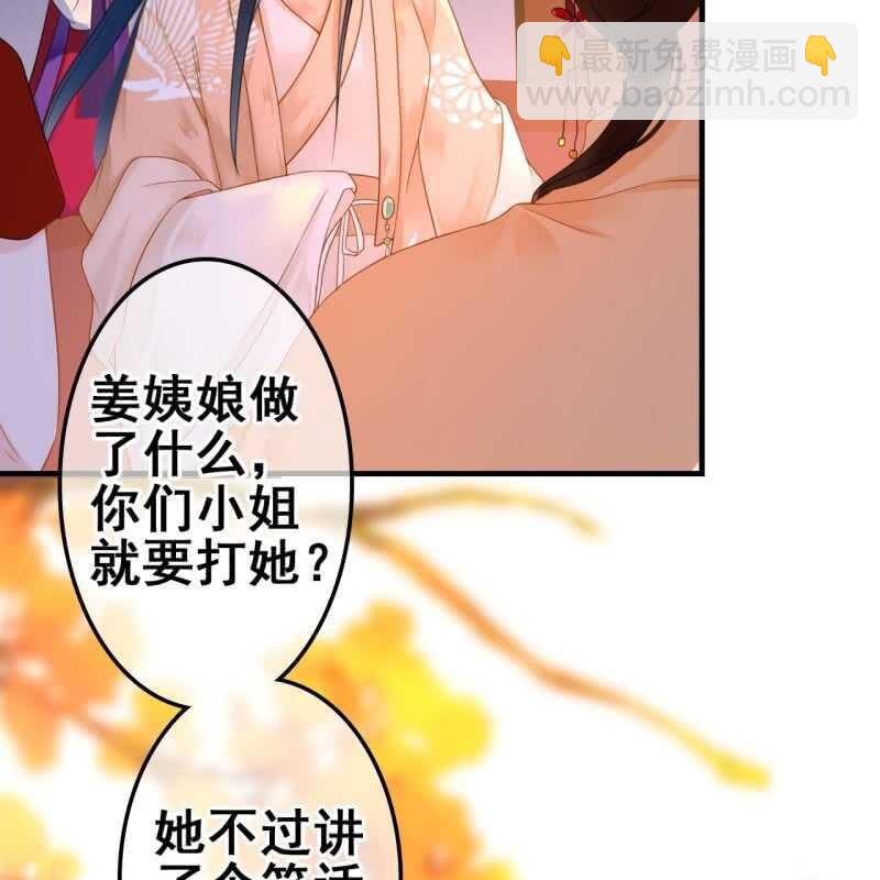 第54话(1/2)-第56话