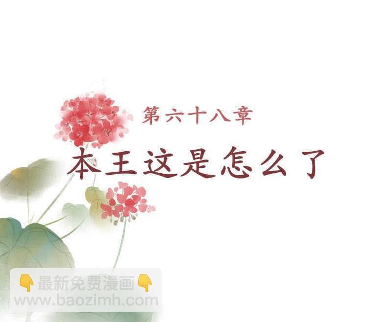 第68话-第70话
