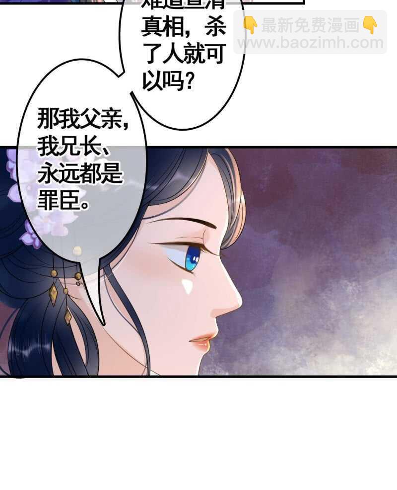 第72话-第74话